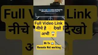 Mi Tv Remote Not Working || Mi Tv Remote Setup || How to fix Mi Tv Remote || 