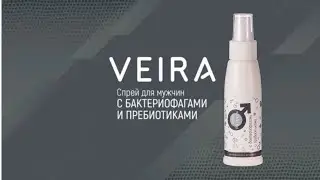 Спрей для мужчин с бактериофагами и пребиотиками. Принцип действия. Интересные подробности.