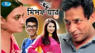 Missfire | মিসফায়ার | Ft. Mosharraf Karim, Salman Muqtadir, Sabila, Aparna | Bangla Natok 2020