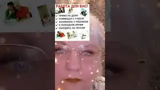 приходи в команду! помогу и доведу до результата