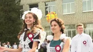 Выход выпускников