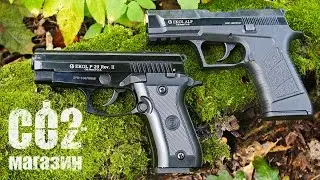 Ekol P 29 and Ekol ALP Cal.9mm starter pistols. Review, comparison, and shooting.