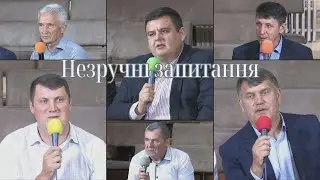 17.06.23 Відповіді служителів на незручні запитання.