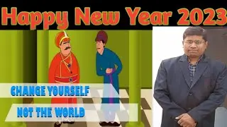 Title-Change Yourself Not The World//Inspirational स्टोरी || English Is Made Easy
