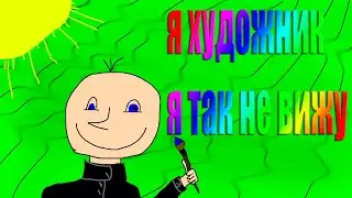 🐇Я художник против воли) Результаты спора!🐇