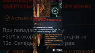 ОЧЕНЬ БЫСТРОГАЙД: ЛЕТУМ 