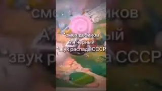 А Я ЧЕРНЫЙ 
