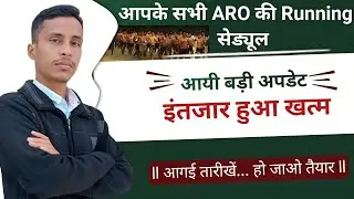 Agniveer Army ARO Wise Physical Schedule / Indian Army Physical Date 2024 / Army Recruitment 2024