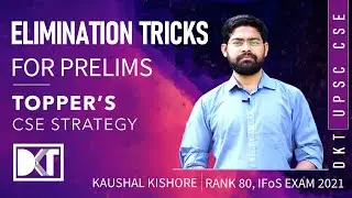 UPSC CSE | Elimination Tricks To Score 110+ In  Prelims | By Kaushal Kishore, Rank 80 IFoS Exam 2021