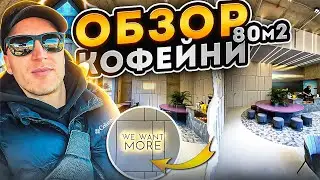 Обзор ремонта кафе 80 м2! Современный дизайн интерьера! #ремонтподключ