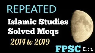 islamic study past papers solved mcqs fpsc - test preparation
