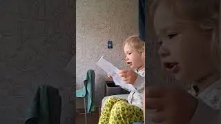 дочь "читает" сказку... фрагмент)))