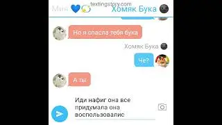дружба животных 6 часть🍉