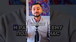 ЕДИНЕНИЕ С СОБОЙ: Восточный подход #рейки #психология #совет #мудрость #саморазвитие