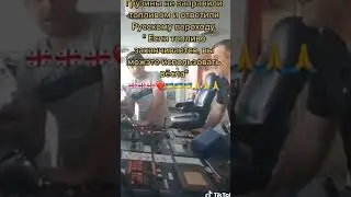 рю...кий корабль идите... й