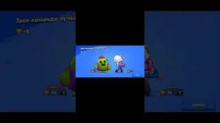 Вот отрывок из следующего видео