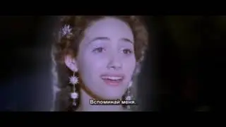 призрак оперы клип небесные ласточки