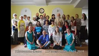 Пансионат Десна 117 заезд