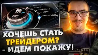 Действительно рабочий ГРААЛЬ в трейдинге.