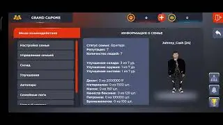 скам