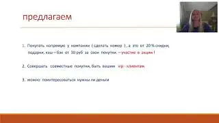 Доработка списка