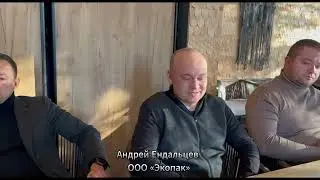 Отзывы участников курса "От теории к практике". Адизес Бизнес Консалтинг совместно с Уральской ТПП