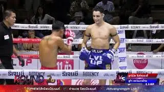 YOU WON'T UNDERSTAND THE RESULT OF THIS FIGHT