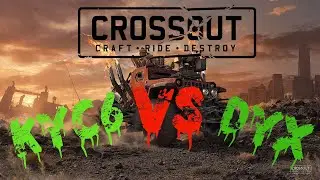 Crossout: Клановые войны против клана 