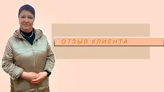 Отзывы клиентов Инсайт-Право после банкротства. Банкротство с Инсайт Право. Инсайт Право банкротство
