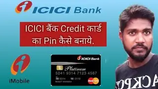 icici credit card pin generation online | icici credit card pin generate kaise kare | iMobile app |