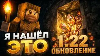 I FOUND IT! A NEW BEGINNING VINTAGE STORY 1.22 # Episode 2