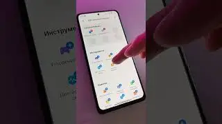 Новое приложение безопасность XIAOMI / что нового 