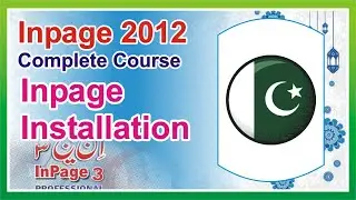 Inpage 2012 Complete Installation In Windows 10 - Graphic Design Basic To Advance