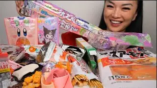 JAPANESE SNACKS (ASMR LIGHT WHISPER EATING SOUNDS) SAS-ASMR