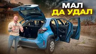 Crossover for Beginners / Toyota Yaris Cross