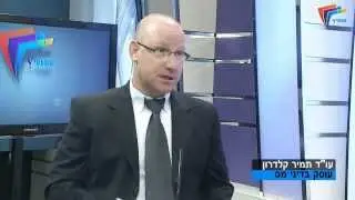 חשבונית פיקטיבית - עו