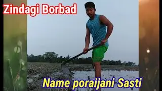 Name Poraijaode Angni gita kam kae chana nanggen// Zindagi Borbad// @ArsonSangma// #A'chik info