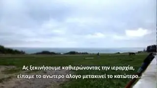 Συντροφικότητα - Φέρε το Άλογο Δίπλα Σου