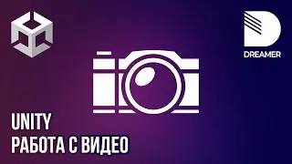 Unity: VideoPlayer и RenderTexture + 360 Video