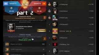 Last shelter's KE, 177 vs 279, part 2