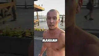 Казань лучше чем Майами? Спортивная столица России #россия #казань #спорт