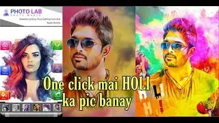 PHOTO LAB PRO SE ONE CLICK MAI PHOTO EDITING