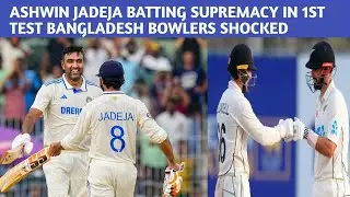 ASHWIN JADEJA BATTING SUPREMACY IN 1ST TEST BANGLADESH BOWLERS SHOCKED