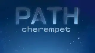 Cherempet – Path
