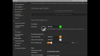 Стрим игры 
