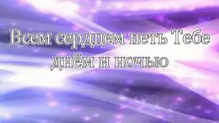 Авва Отче