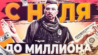 ЗАРАБОТОК НА ВЗЯТКАХ | ТУЛЕВО И УГОНЫ АВТО GTA 5 R