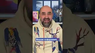 Важно: ютуб-канал 