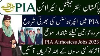 PIA Cabin Crew Males Females Jobs 2023 - PIA Airhostess Jobs
