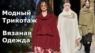 Вязаная одежда и трикотаж Платье, объемный свитер, длинный кардиган, вязаное пальто зима -2021